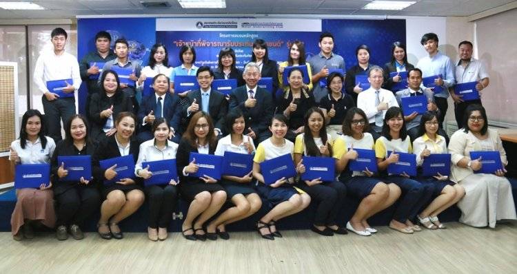 ไทยพัฒนาประกันภัย คว้าสองรางวัล รองชนะเลิศอันดับที่ 1 และ 2 จากสมาคมฯ