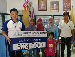 สาขานราธิวาส มอบสินไหมฯ จากเหตุการณ์รถประกันเฉี่ยวชนกับรถจักรยานยนต์คู่กรณี