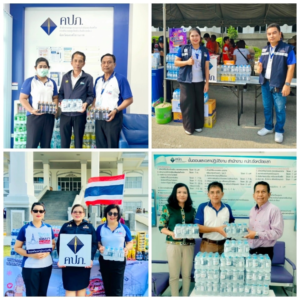 รณรงค์ ความปลอดภัยการเดินทางและการส่งเสริมการประกันภัย ช่วงเทศกาลสงกรานต์ปี 2568