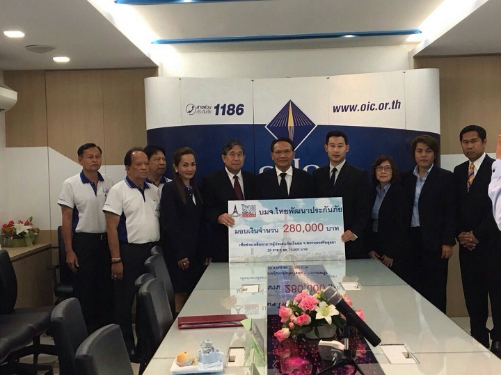 ไทยพัฒน์ มอบเงินช่วยเหลือเหยื่อเรือล่มอยุธยา ทั้งหมด 280,000 บาท