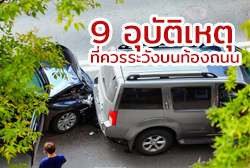 Thumbnail-Blog.jpg (18)