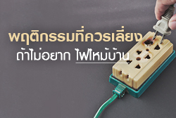 Thumbnail.jpg