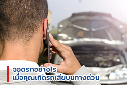 Thumbnail-Blog.jpg (36)