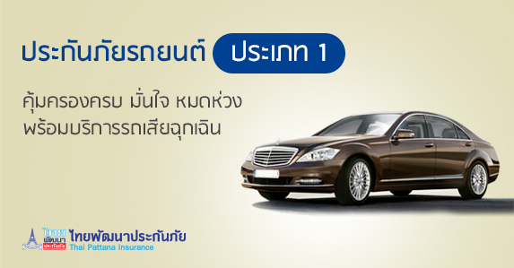 bannerPromotion_motor_type1.jpg