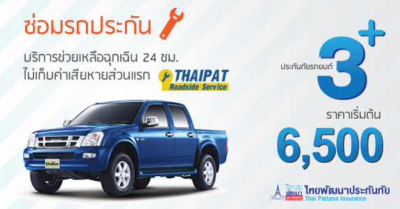 bannerPromotion_motor_3plus.jpg
