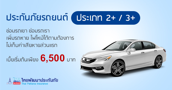 bannerPromotion_motor_type2 (1).jpg