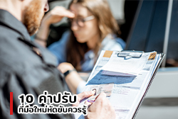 Thumbnail-Blog.jpg (28)
