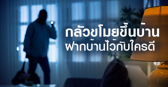ขโมย.jpg