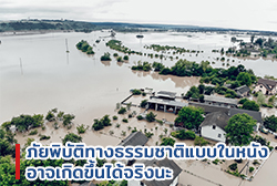 Thumbnail-Blog.jpg (38)