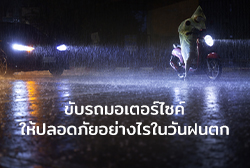 Thumbnail-Blog.jpg (10)