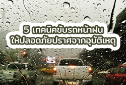 Thumbnail-Blog.jpg (6)
