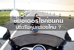 Thumbnail.jpg (1)
