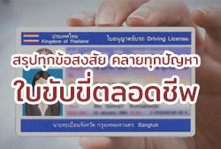 Thumbnail-Blog.jpg (8)